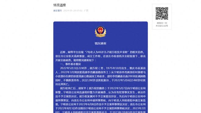 福克斯成队史助攻王！基根-穆雷：看到他打破纪录真是太酷啦