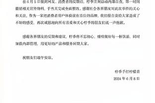 意媒：劳塔罗因在对手禁区内假摔被罚款两千欧元